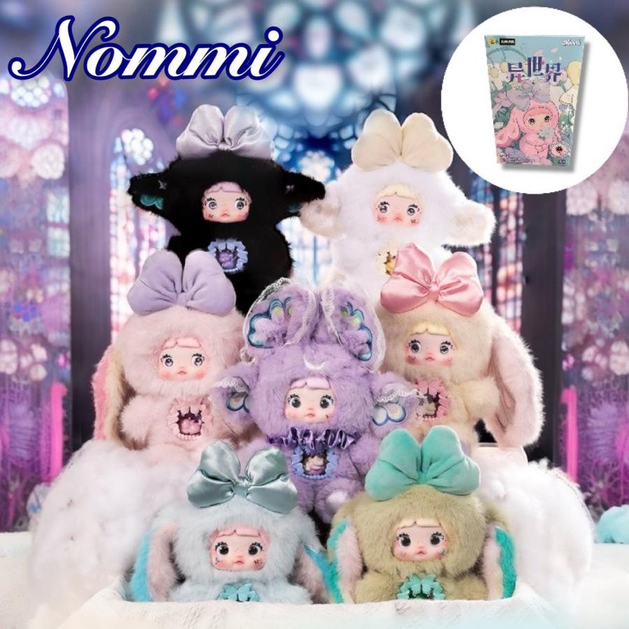 Nommi 2nd アニバーサリー400%ぬいぐるみ トップトイ 2周年記念 トップ