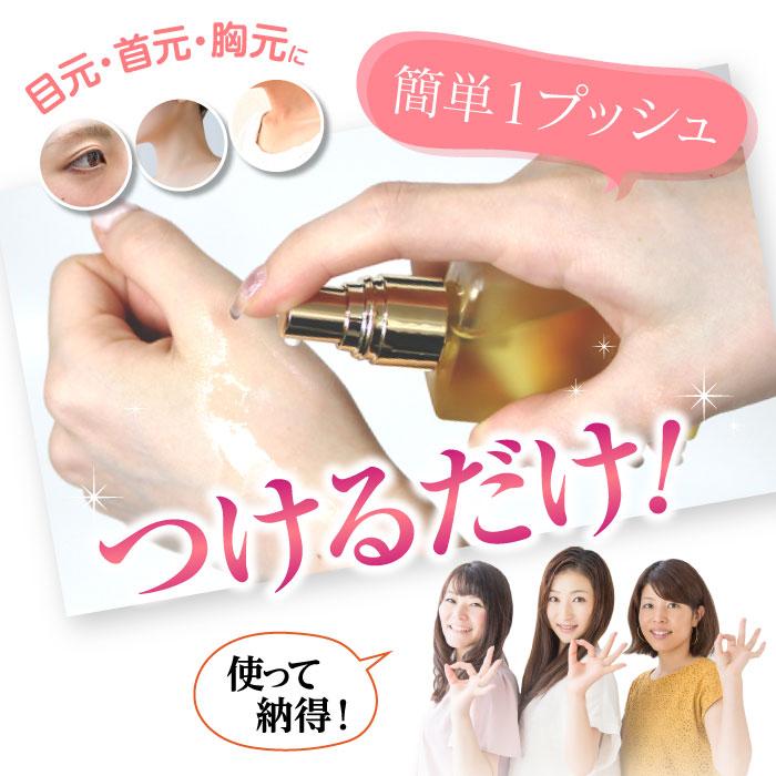 アンミオイル(30ml) 2本セット 杏仁オイル : ジーランドビフー - 通販