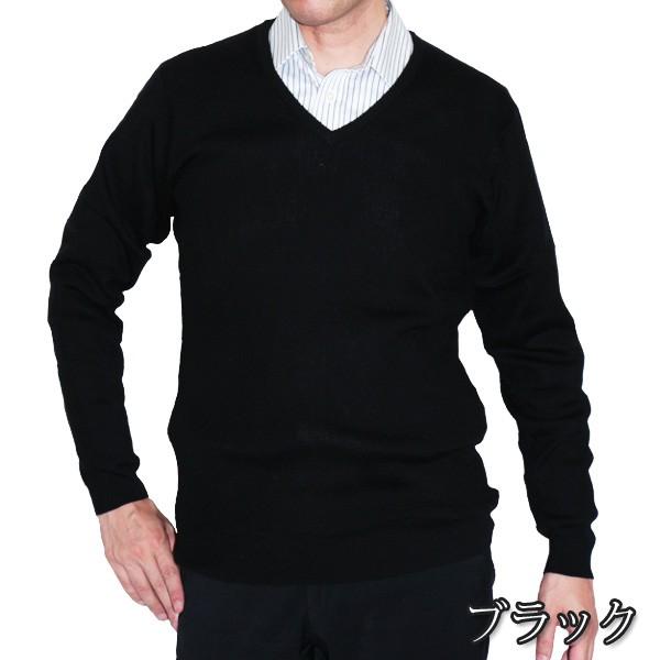 大きいサイズ 毛混 リブ編み Vネック セーター メンズ 男性 ニット