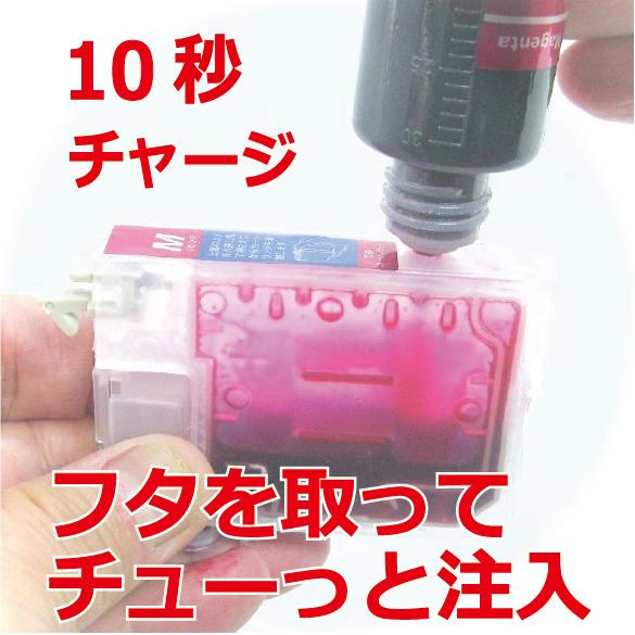 ゼクーカラー（ZECOO COLOR） エプソン MED-4CL メダマヤキ EW-456A EW