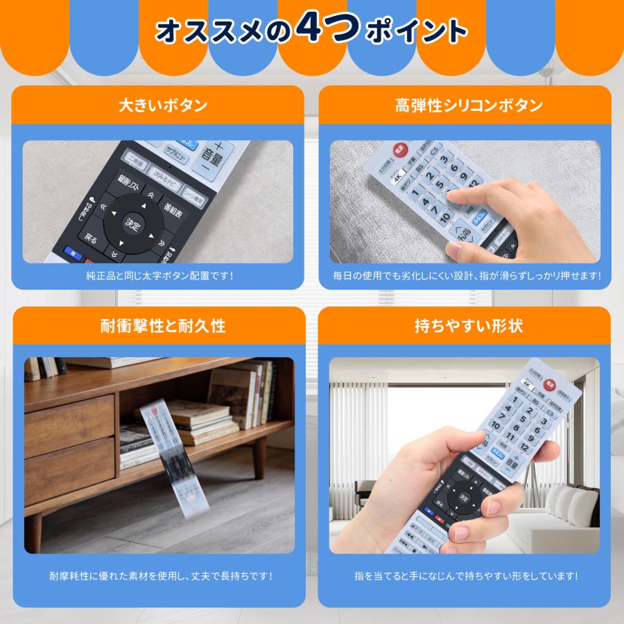 AVTVA CT-90485 TOSHIBA 東芝 用の テレビリモコン regza リモコン