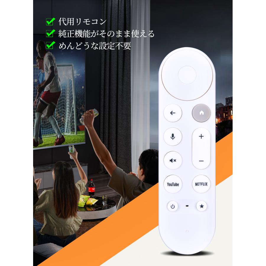 AVTVA GA05662-JP グーグル 用の テレビリモコン Google TV Streamer
