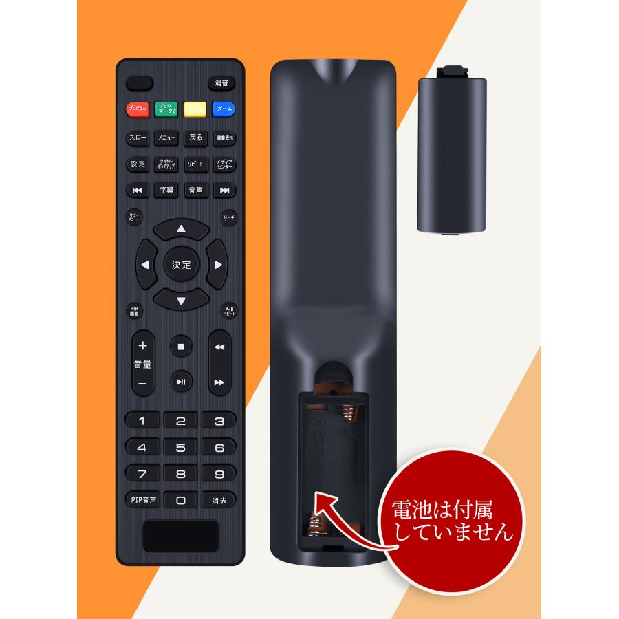 AVTVA DIDAR 用の DVDプレーヤーリモコン ポータブルDVDプレーヤー EVP