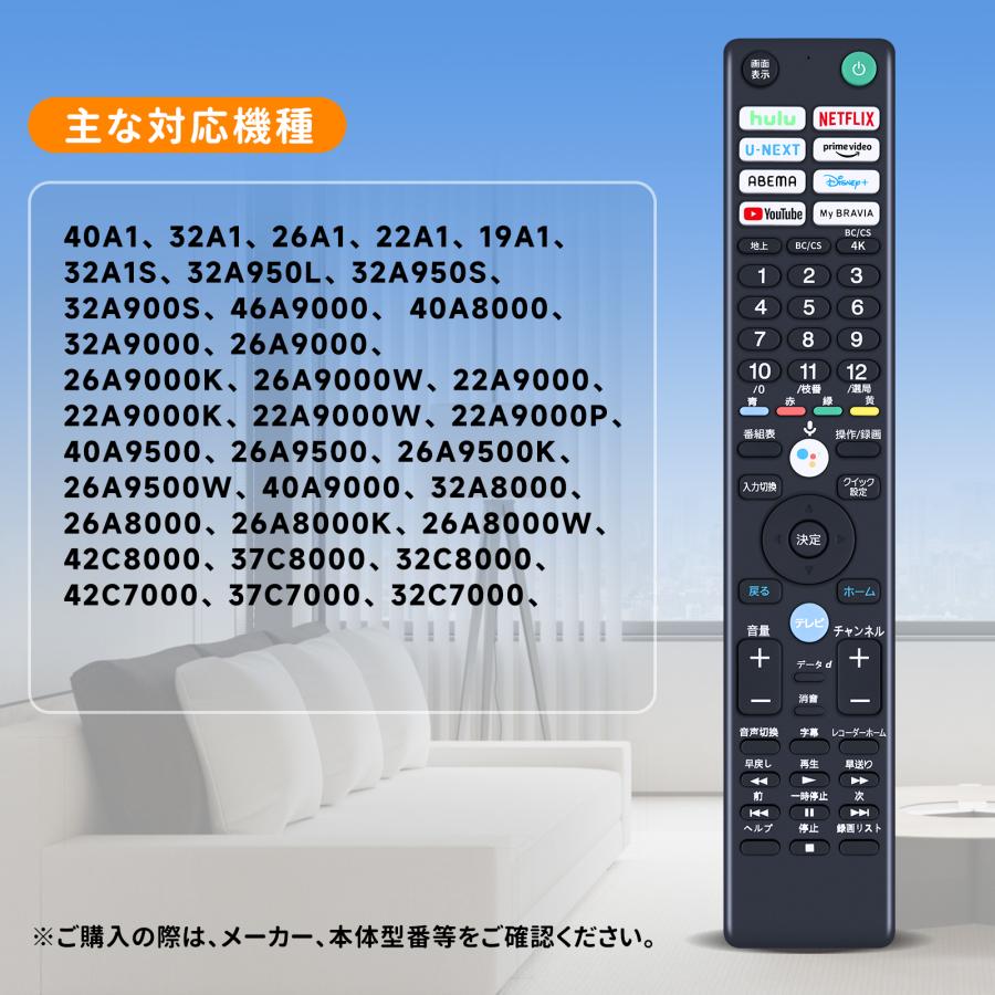 AVTVA RMF-TX441J SONY 用の テレビリモコン KJ-43X8500G KJ-49X8500G