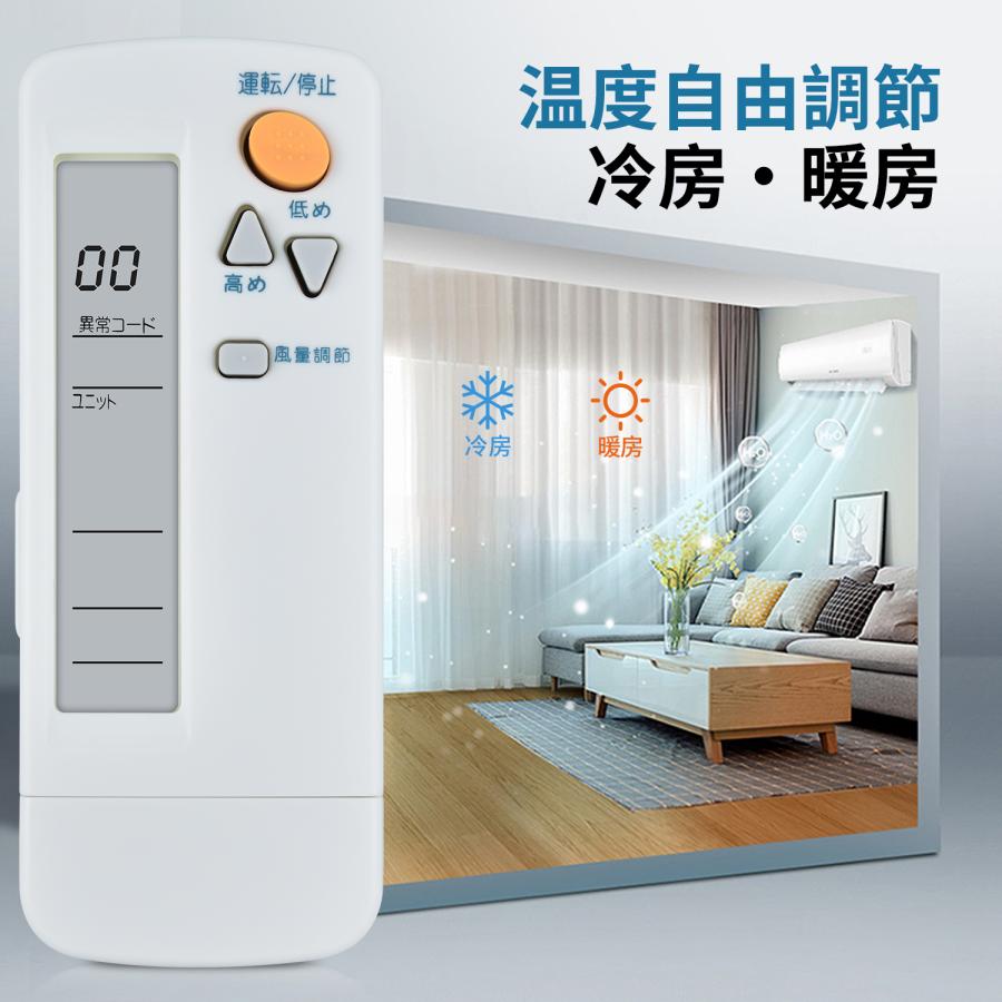 AVTVA BRC4C105 ダイキン 用の エアコンリモコン BRC4C101 BRC4C151