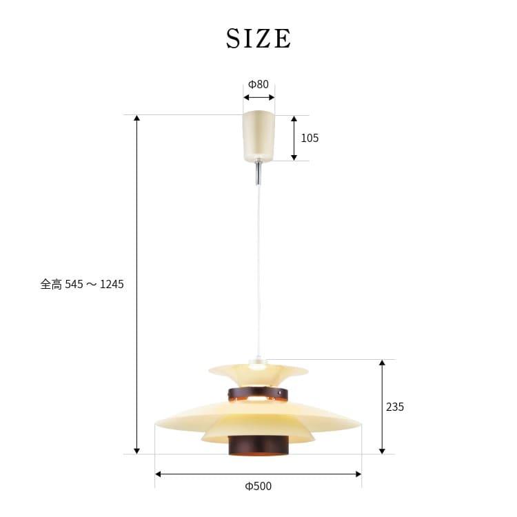 INTERFORM（インターフォルム） ペンダントライト 照明 おしゃれ 照明