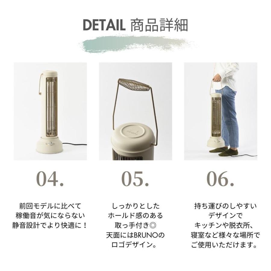 BRUNO（ブルーノ） カーボンヒーターNostalStovewide ノスタルストーブ
