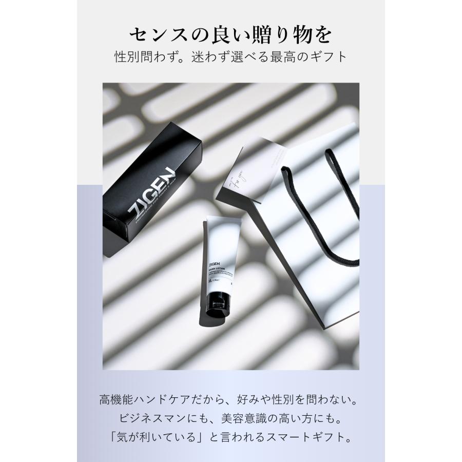 ハンドクリーム 【 ベタつかない さらっとジェル 】セラミド配合