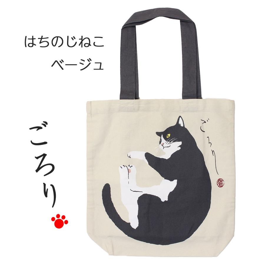 FRIENDSHILL（フレンズヒル） トートバッグa4 縦型 猫 猫柄 大きめ 幌