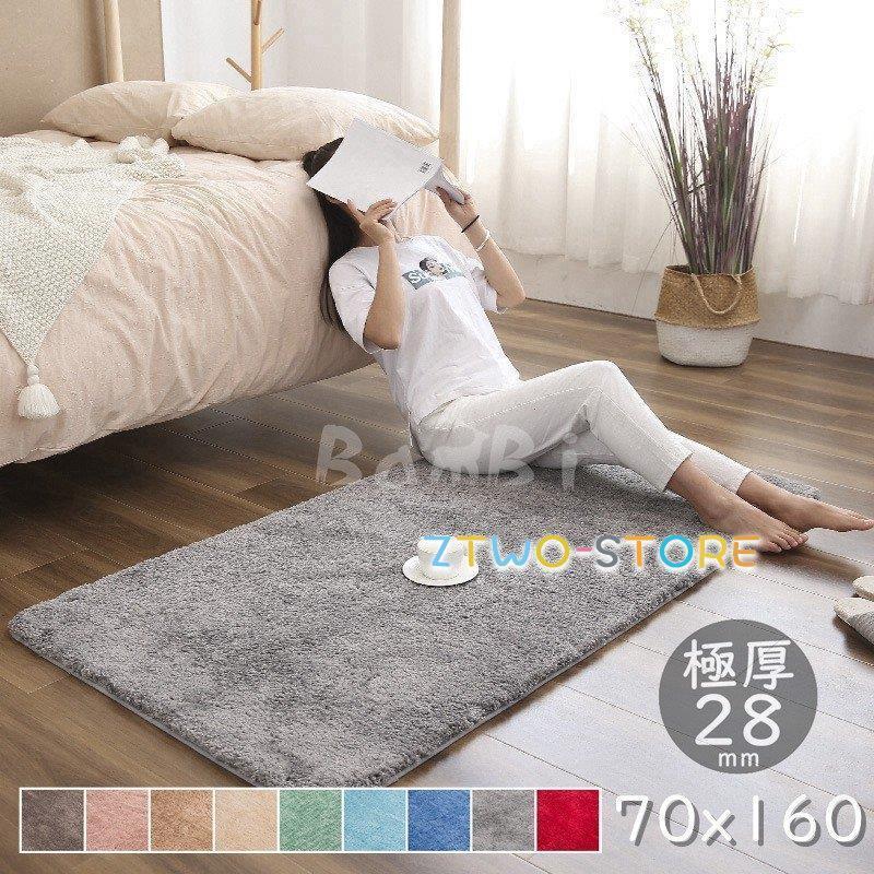 カーペット ラグマット 絨毯 おしゃれ ロングラグ 厚手 洗える 北欧