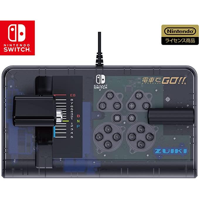 ZUIKI 送料無料 マスコン【瑞起 ZUIKI】電車でGO !!専用ワンハンドル