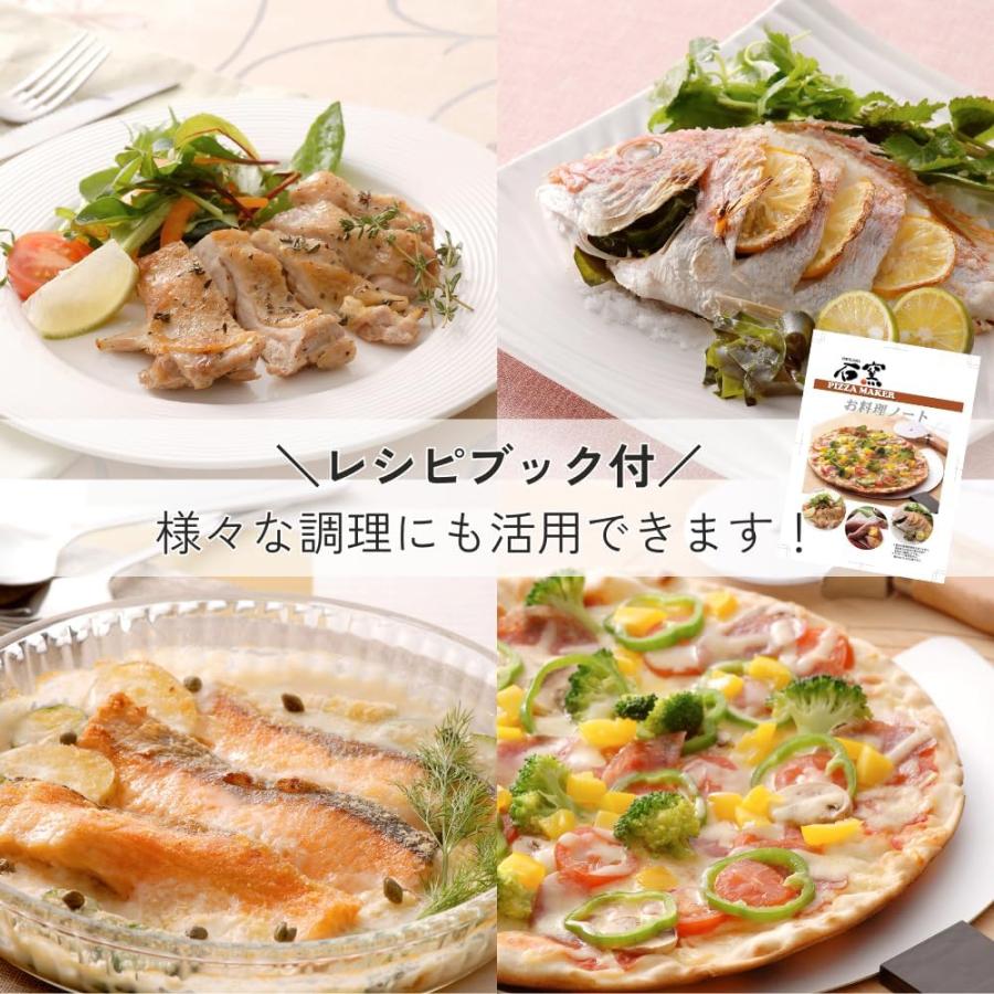 フカイ工業 FUKAI さくさく石窯ピザメーカー FPM-160 ピザ窯 石窯 ピザ