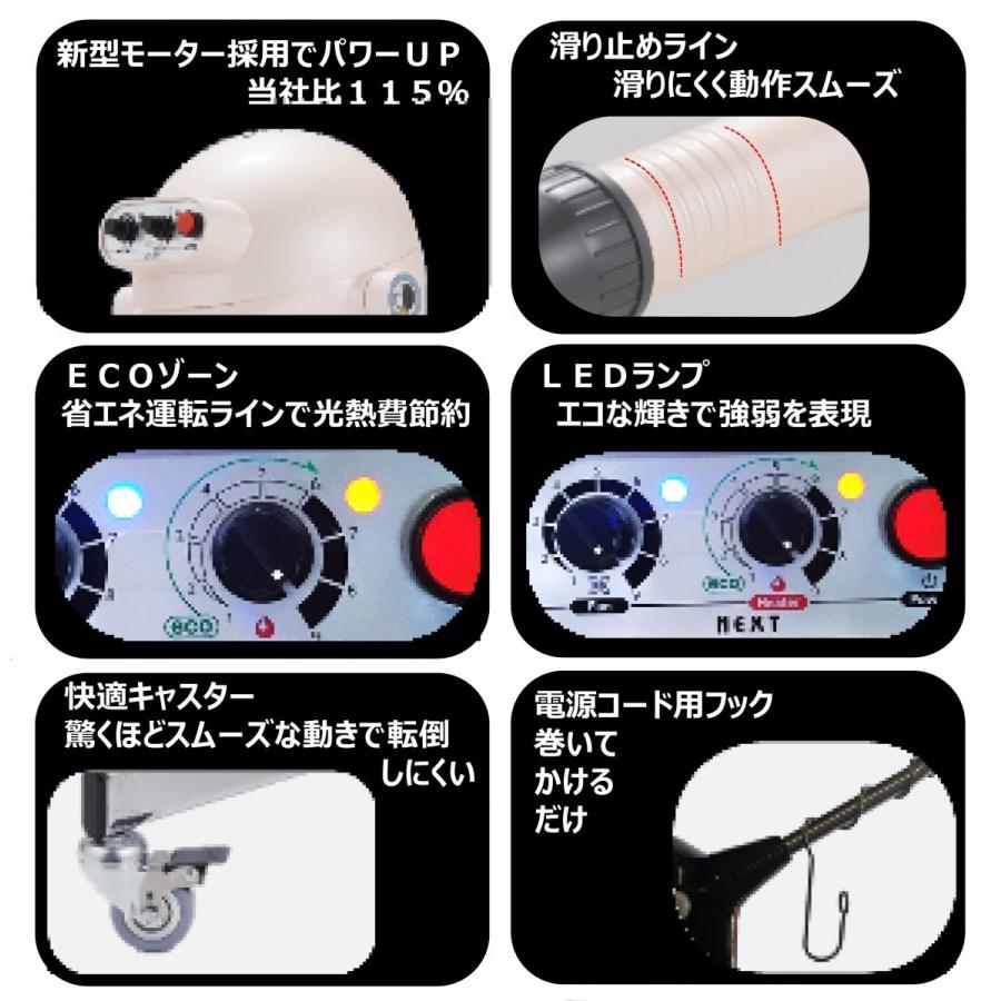 市瀬 ハチコウ スタンド型 ドライヤー HQターボ1800NEXT【全3色