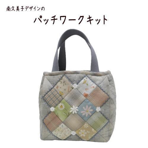 パッチワークキット】 925 クロスのトートバッグ : ZUIオンライン