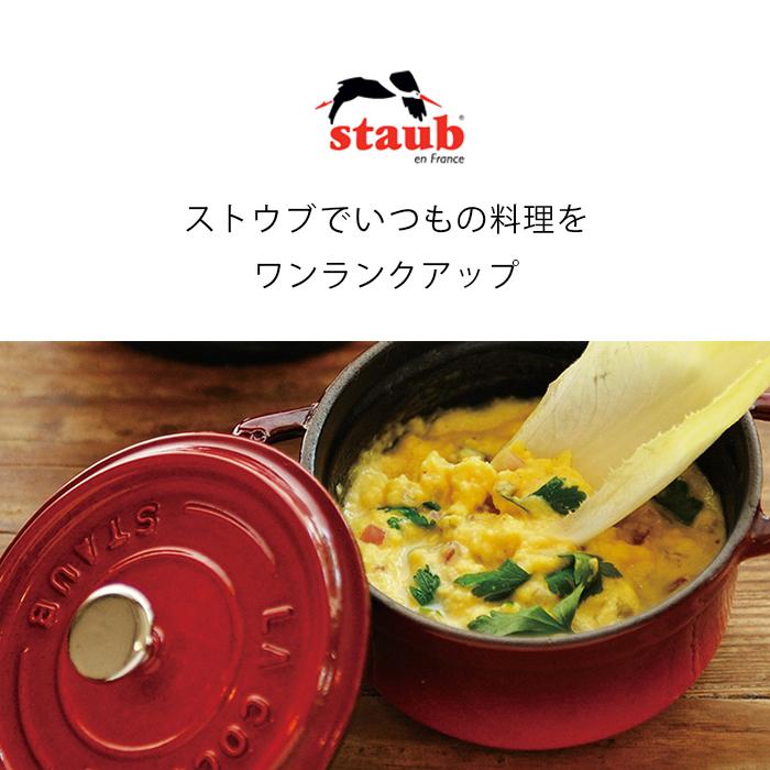 Staub（ストウブ） ステーキプレート グリル 33cm STAUB キッチン