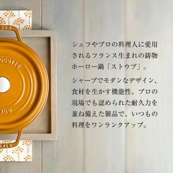 Staub（ストウブ） 鍋 27cm オーバル カンパーニュ 生涯保証 | 鍋 ih