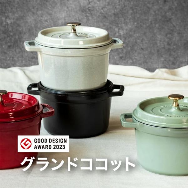 Staub（ストウブ） 【在庫限り】ストウブ グランドココット ラウンド