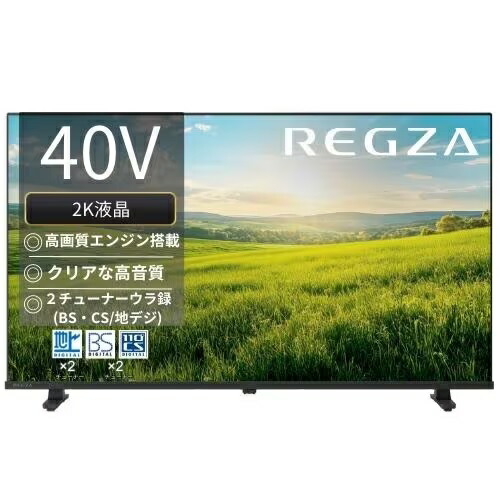ハイセンス ハイセンス Hisense 24A4N 液晶テレビ、薄型テレビ - 最