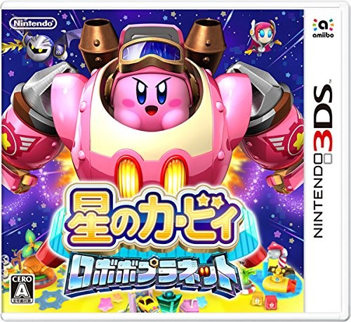 3DS】任天堂 星のカービィ トリプルデラックス 3DS用ソフト