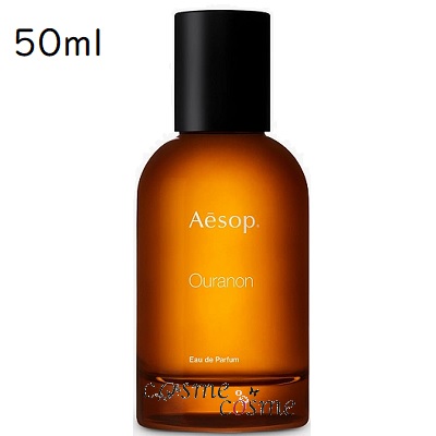Aesop イソップ イーディシス オードパルファム 50ml ユニセックス香水