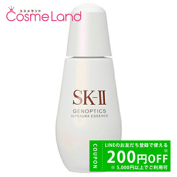 SK-II ジェノプティクス ウルトオーラ エッセンス 50ml（医薬部外品