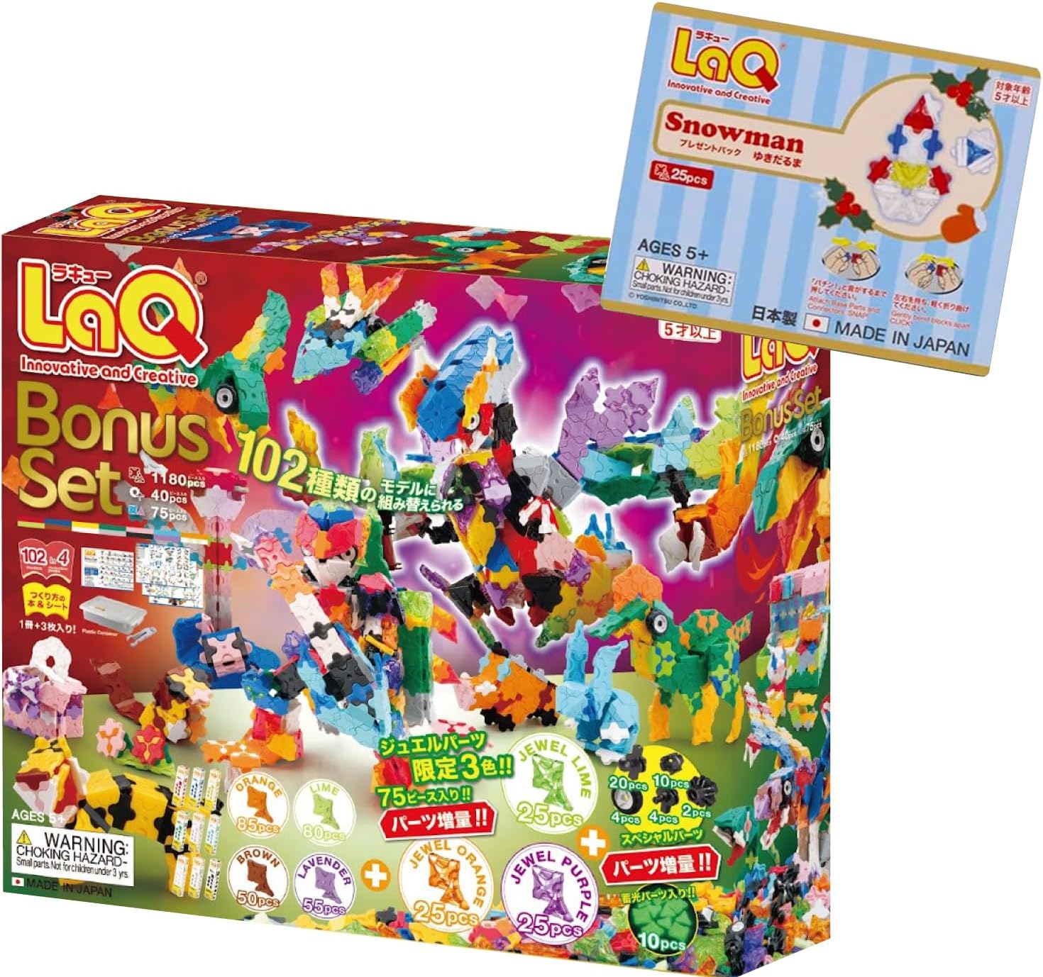 LaQ LaQ ボーナスセット 2024 ブロック - 最安値・価格比較 - Yahoo