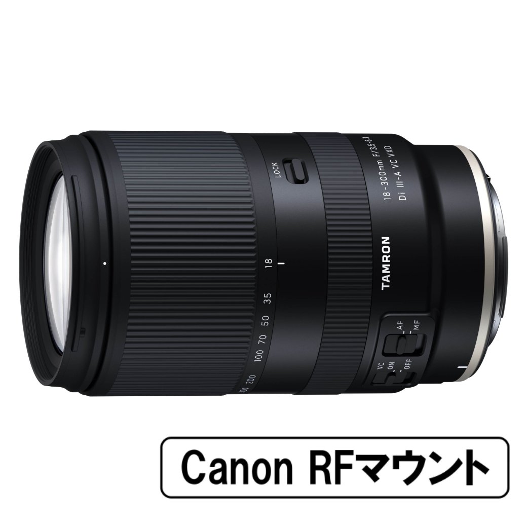 ニコン ニコン NIKKOR Z DX 50-250mm f/4.5-6.3 VR NIKKOR NIKKOR Z