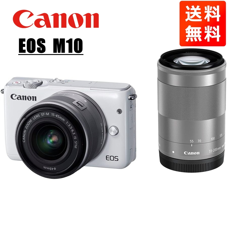 キヤノン EOS M10 ダブルレンズキット（ホワイト） ミラーレス一眼