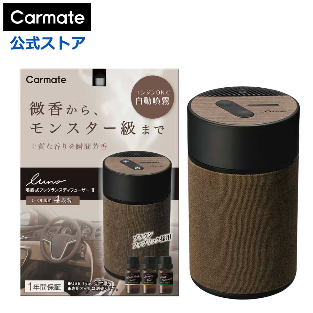 ディプティック DIPTYQUE カーディフューザー セット BAIES（べ） 2.1g