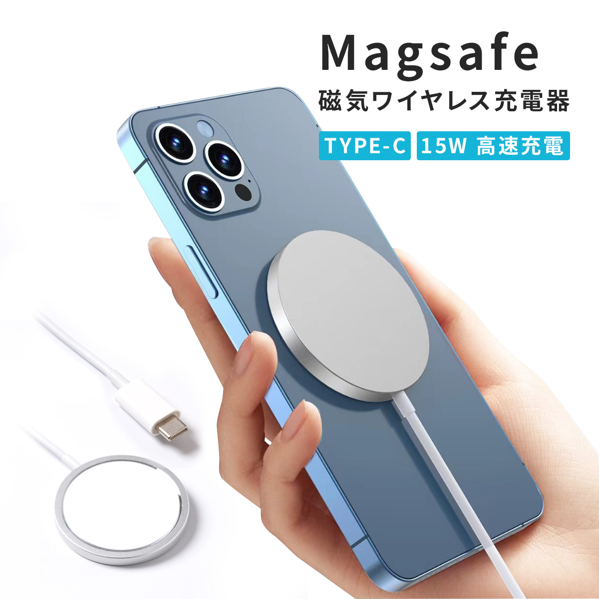 Apple MagSafe充電器 MHXH3AM/A iPhone用充電器 - 最安値・価格比較
