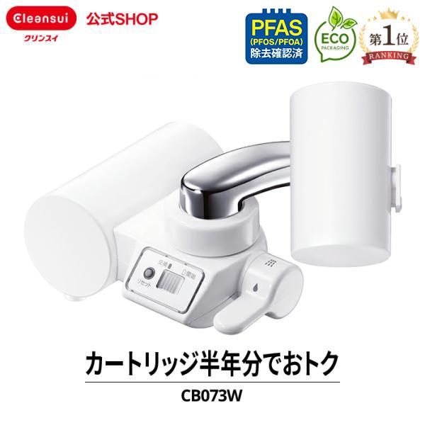 パナソニック 浄水器 TK-CJ22-S（シルバー） 蛇口用浄水器 - 最安値