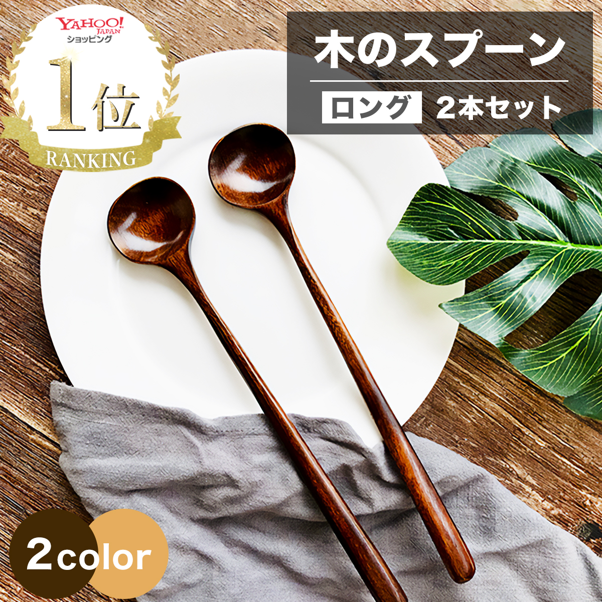 キリン エレキソルト スプーン ES-S002 スプーン - 最安値・価格比較