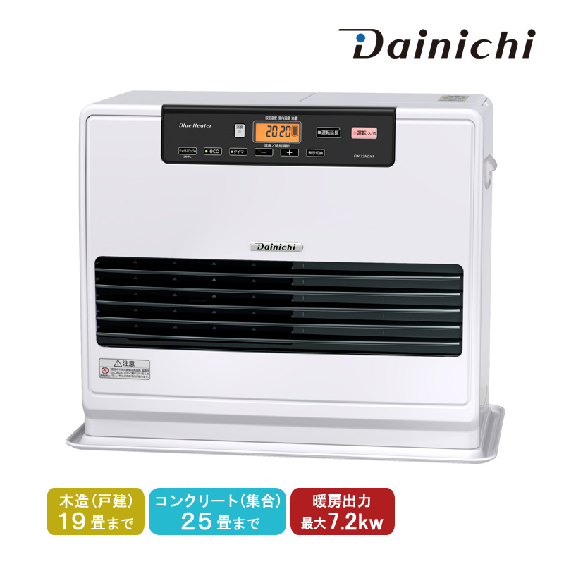 CORONA（住宅設備） コロナ 石油ファンヒーター FH-MVC5725BY（ダーク