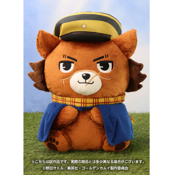 エンスカイ ゴールデンカムイ どうぶつフォーゼ 特大マスコット 4 尾形