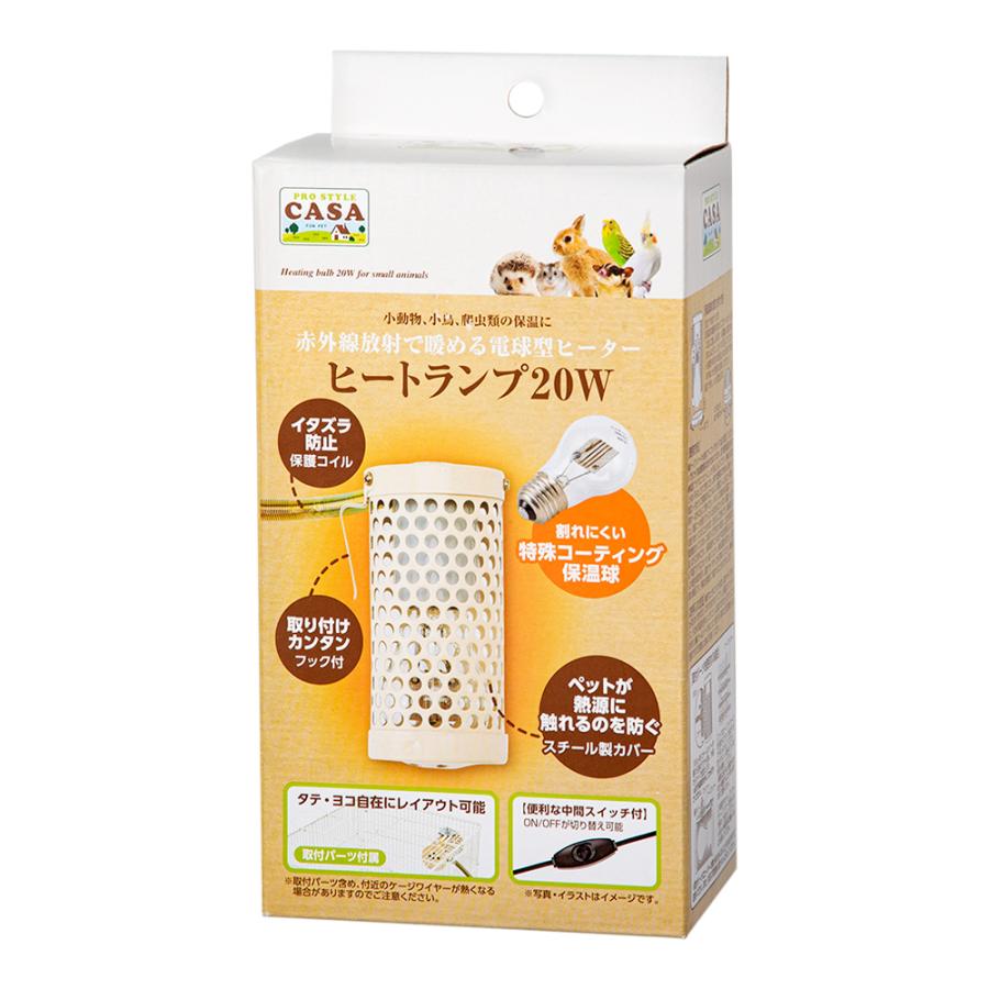 マルカン デジタルサーモ300 小動物用冷暖房、季節用品 - 最安値・価格