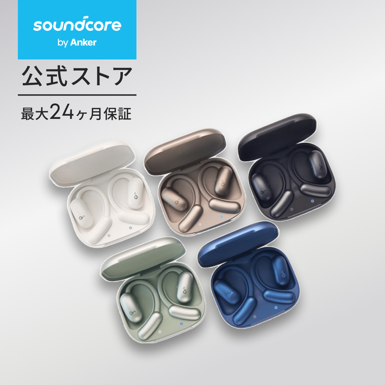 Anker オープンイヤー型イヤホン Soundcore AeroFit 2 A3874N11