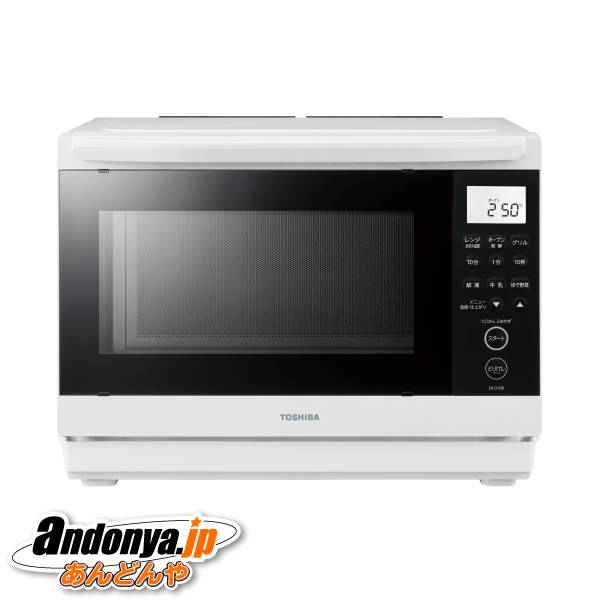 Panasonic パナソニック スチームオーブンレンジ 3つ星ビストロ NE