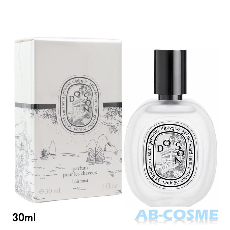 diptyque ディプティック ヘアフレグランス ドソン 30ml ユニセックス