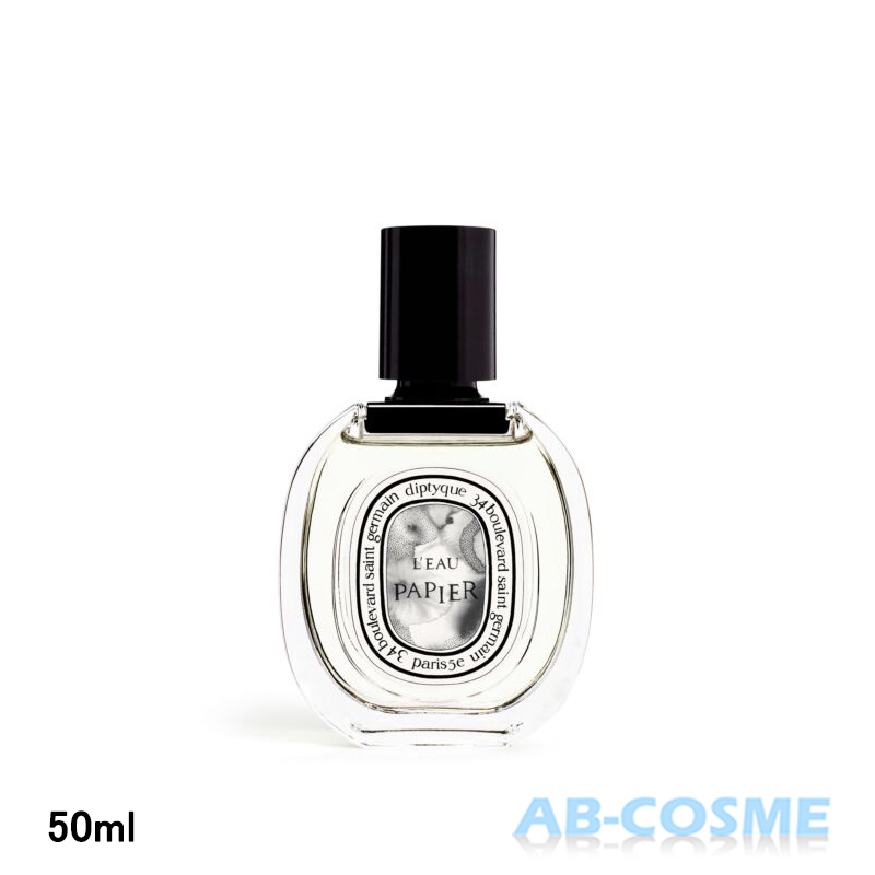 diptyque ディプティック オードトワレ ローパピエ 50ml ユニセックス