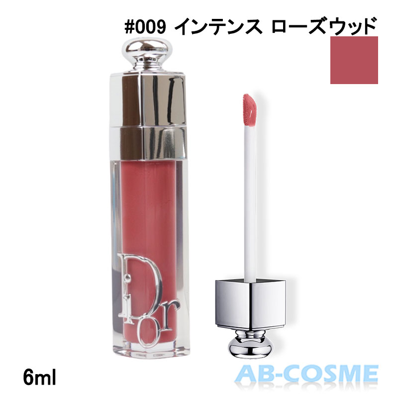 Christian Dior ディオール アディクト リップ マキシマイザー 6ml