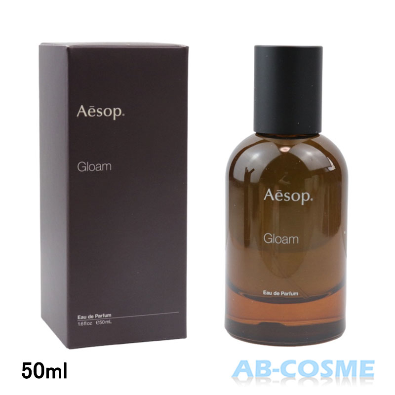 Aesop イソップ ヒュイル オードパルファム 50ml ユニセックス香水