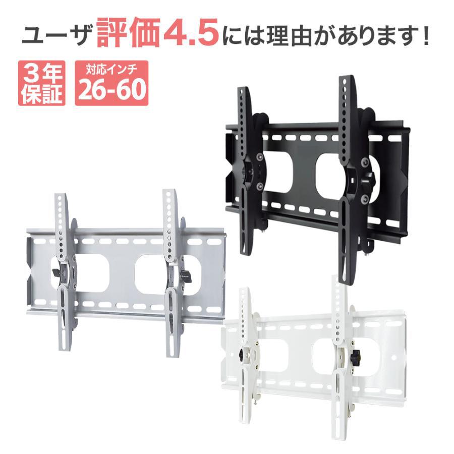 SONY SONY 壁掛けユニット SU-WL850 テレビ用壁掛け金具 - 最安値