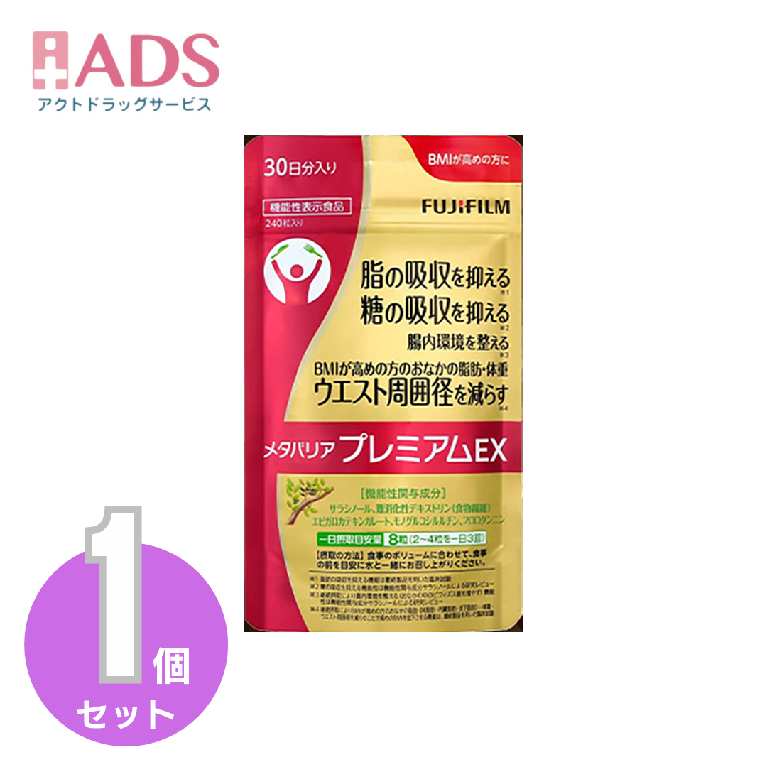 ヘリマス herimus 15日分/30粒 ダイエットサプリ - 最安値・価格比較