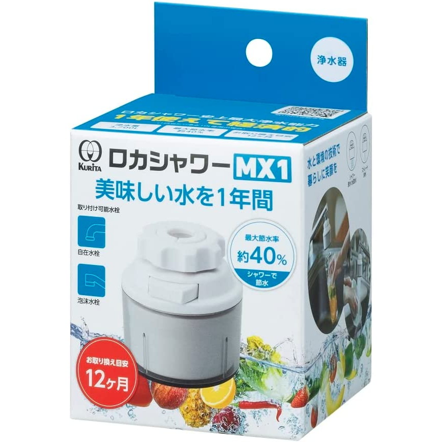 Panasonic パナソニック 浄水器 TK-CJ14-W 蛇口用浄水器 - 最安値