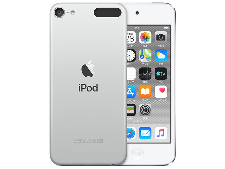 Apple iPod touch 第7世代 256GB MVJE2J/A スペースグレイ iPod