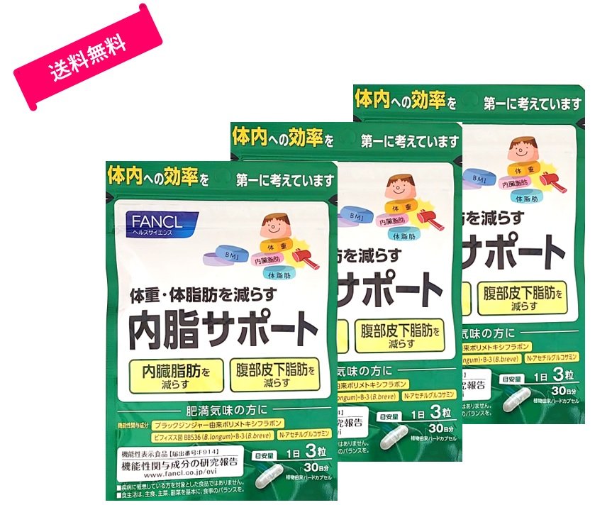 くらしリズム くらしリズム メタグラボEX 90粒×2 ダイエットサプリ