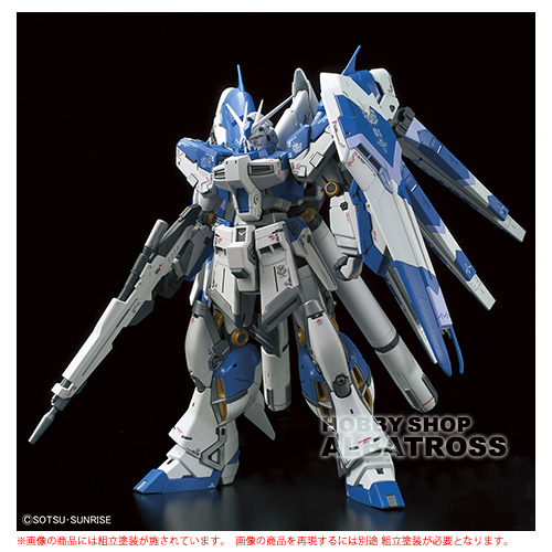 1/144 （036） RX-93-v2 Hi-νガンダム （ハイニューガンダム） （機動