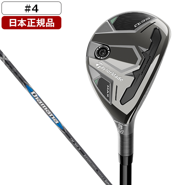 PING PING G430 HYBRID［ALTA J CB BLACK］（#4/R） G430