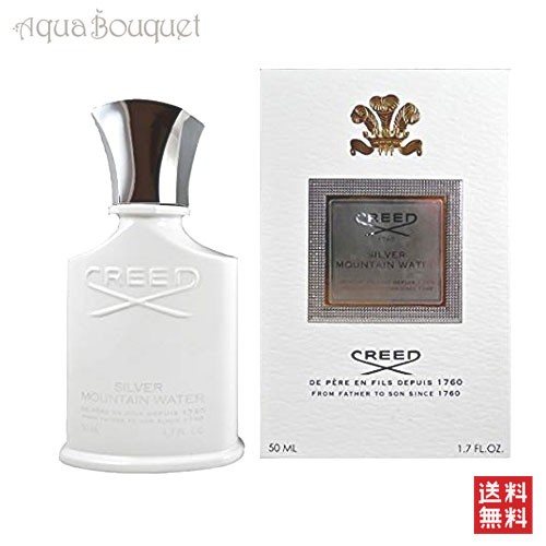 CREED(香水) シルバー マウンテン ウォーター オードパルファム 50ml