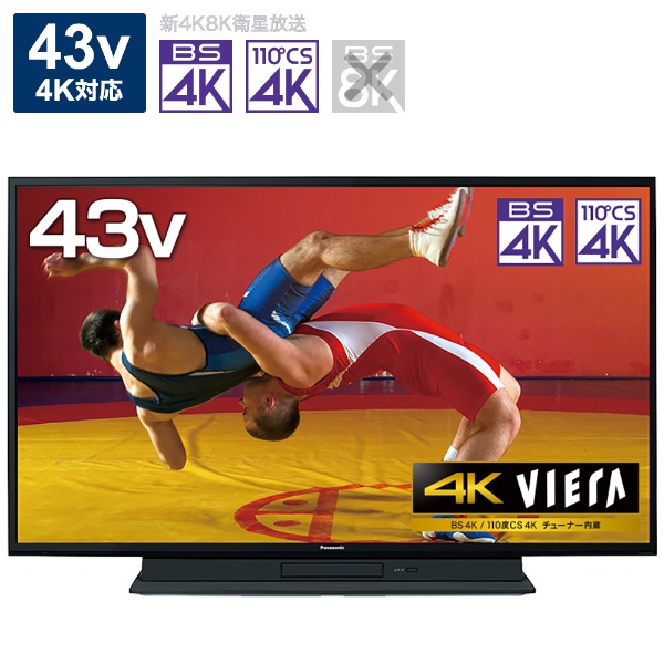 パナソニック VIERA TH-43GR770 ［43V型］ 液晶テレビ、薄型テレビ